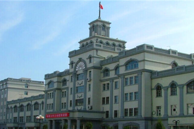 Harbin Normal University